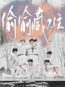 spa全身按摩视频