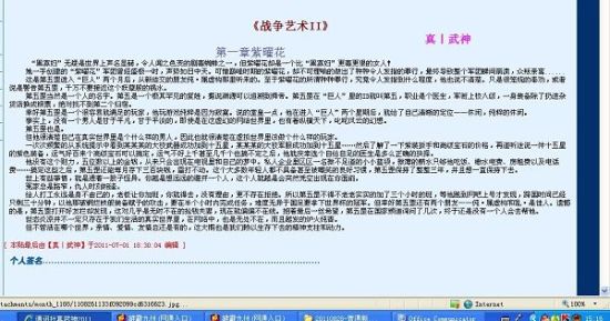 稀缺猎奇网站入口